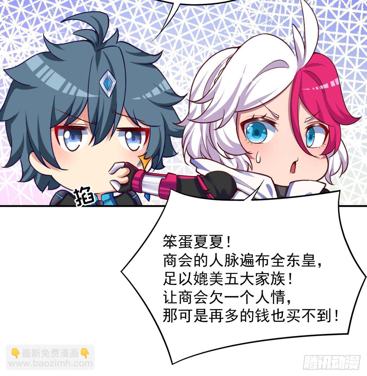 195回-有异物进来了(1/2)-第200话
