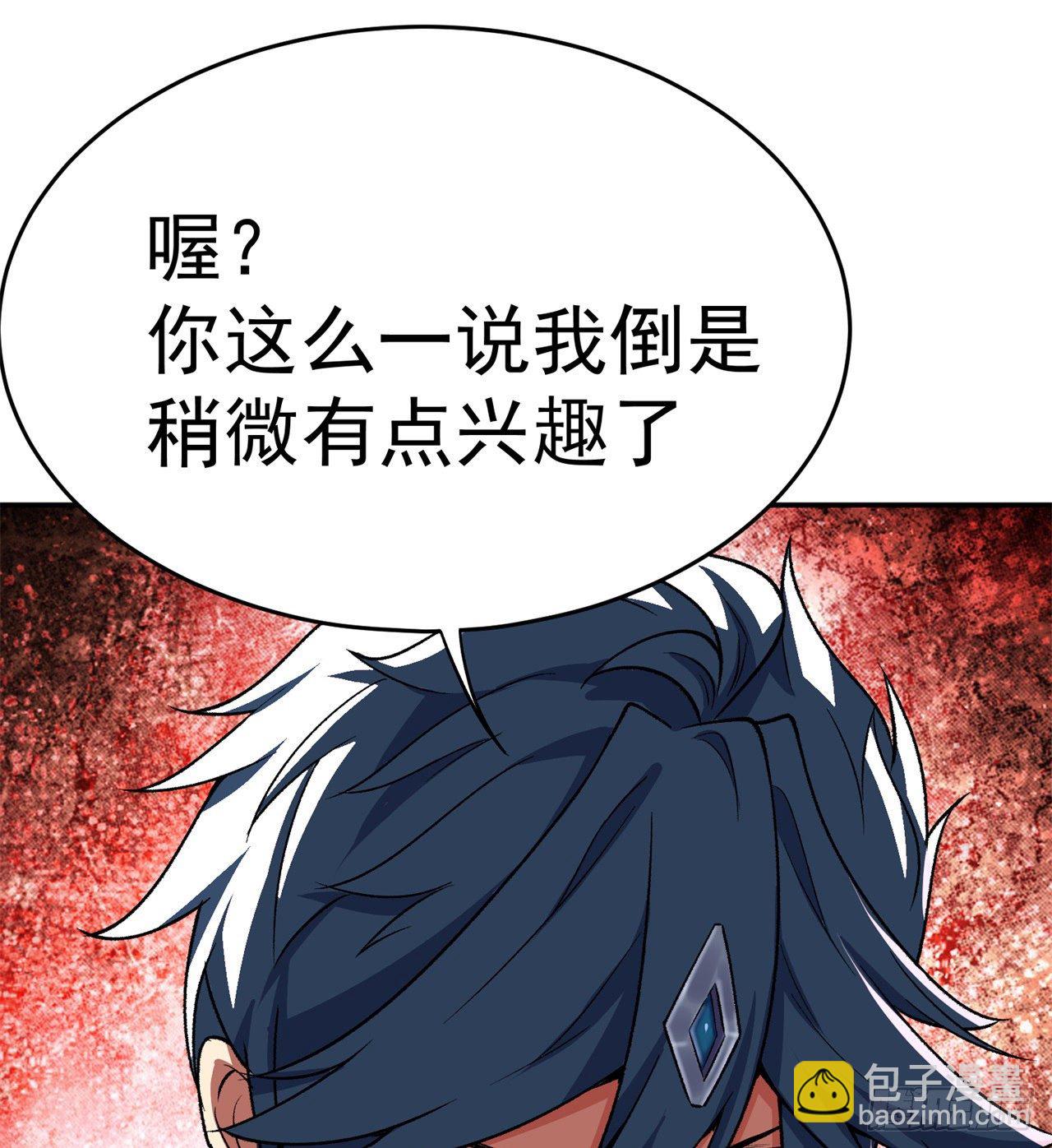 195回-有异物进来了(1/2)-第200话