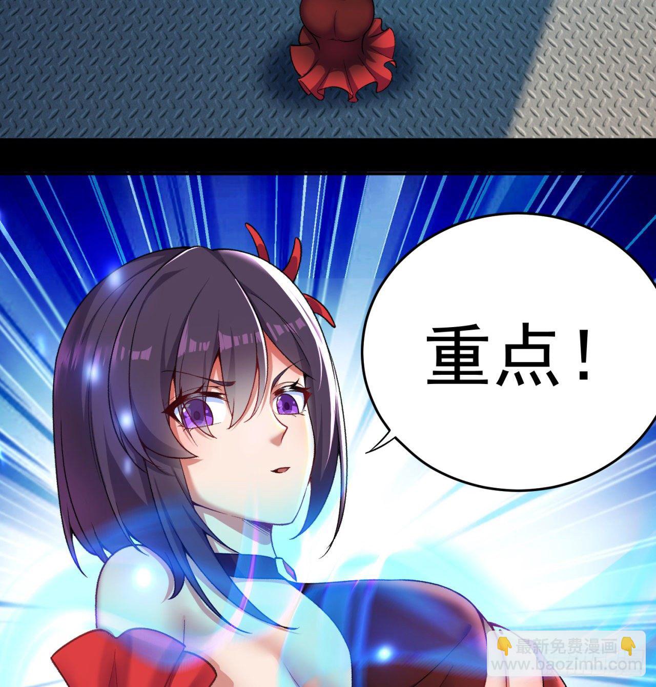 195回-有异物进来了(1/2)-第200话
