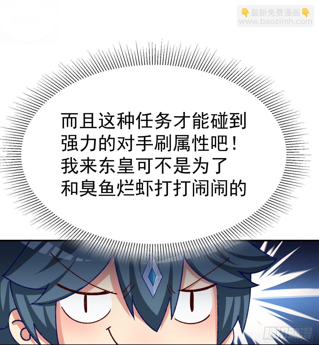 195回-有异物进来了(1/2)-第200话