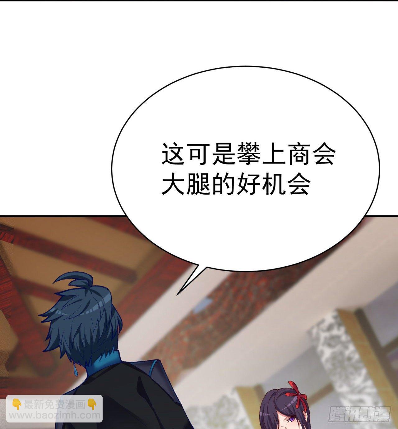 195回-有异物进来了(1/2)-第200话