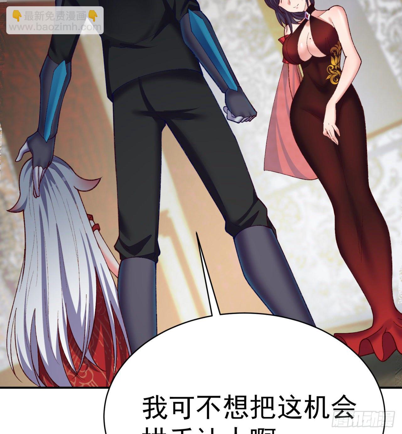 195回-有异物进来了(1/2)-第200话