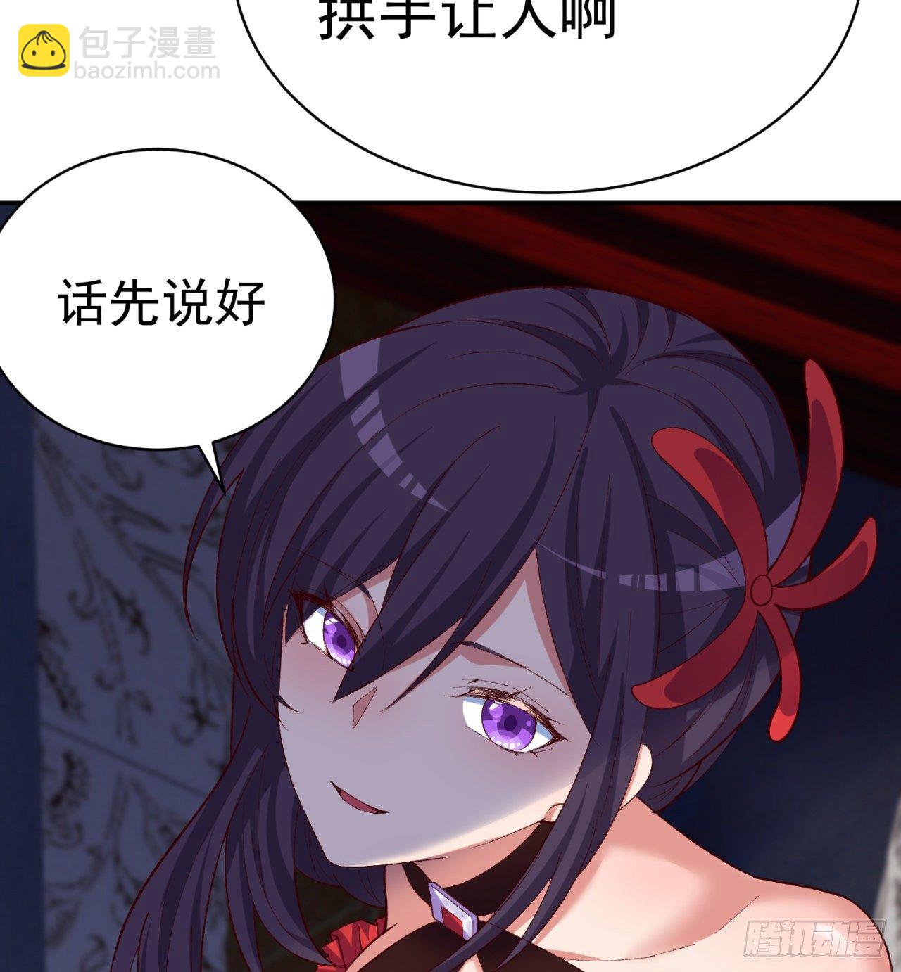 195回-有异物进来了(1/2)-第200话