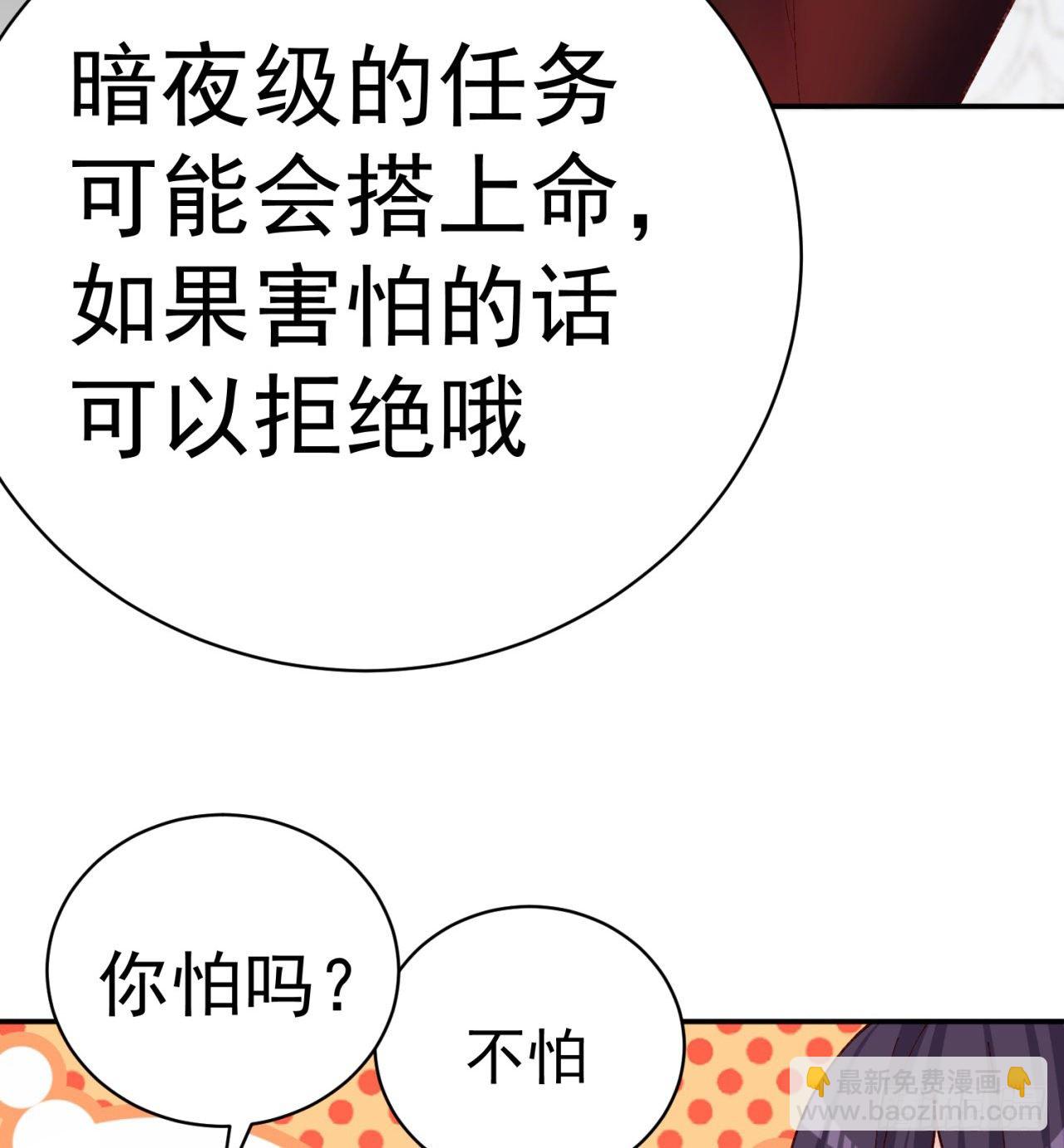 195回-有异物进来了(1/2)-第200话