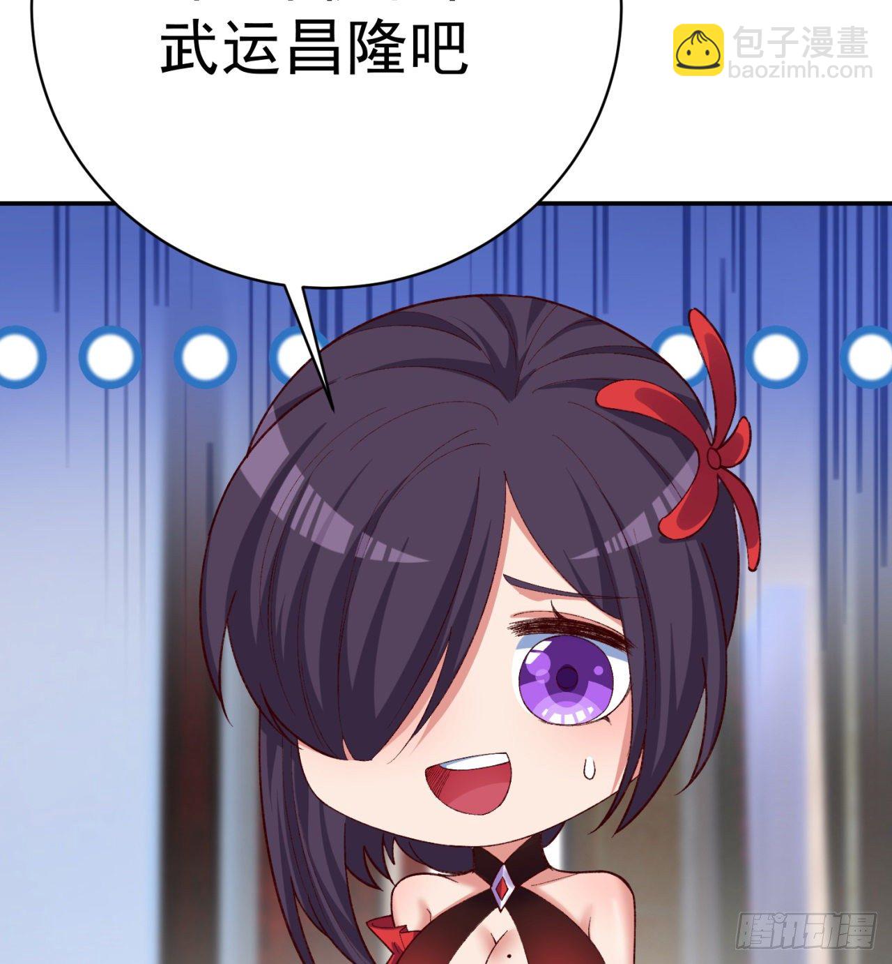 195回-有异物进来了(1/2)-第200话