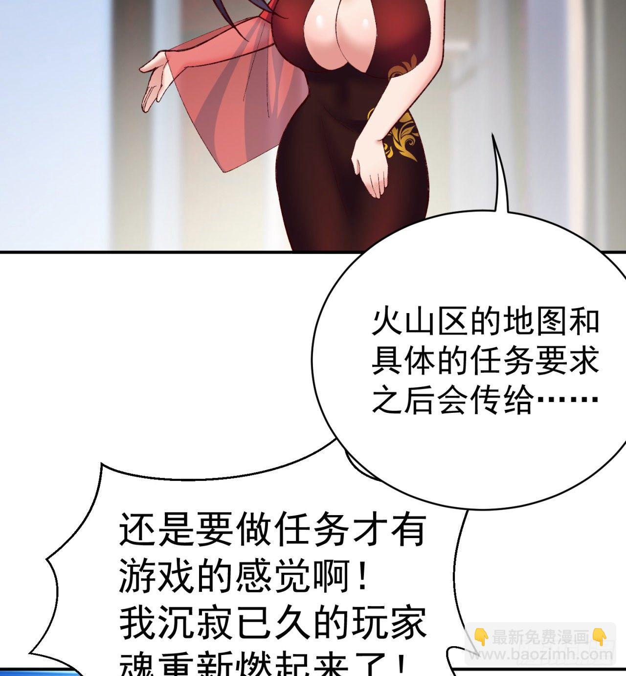 195回-有异物进来了(1/2)-第200话