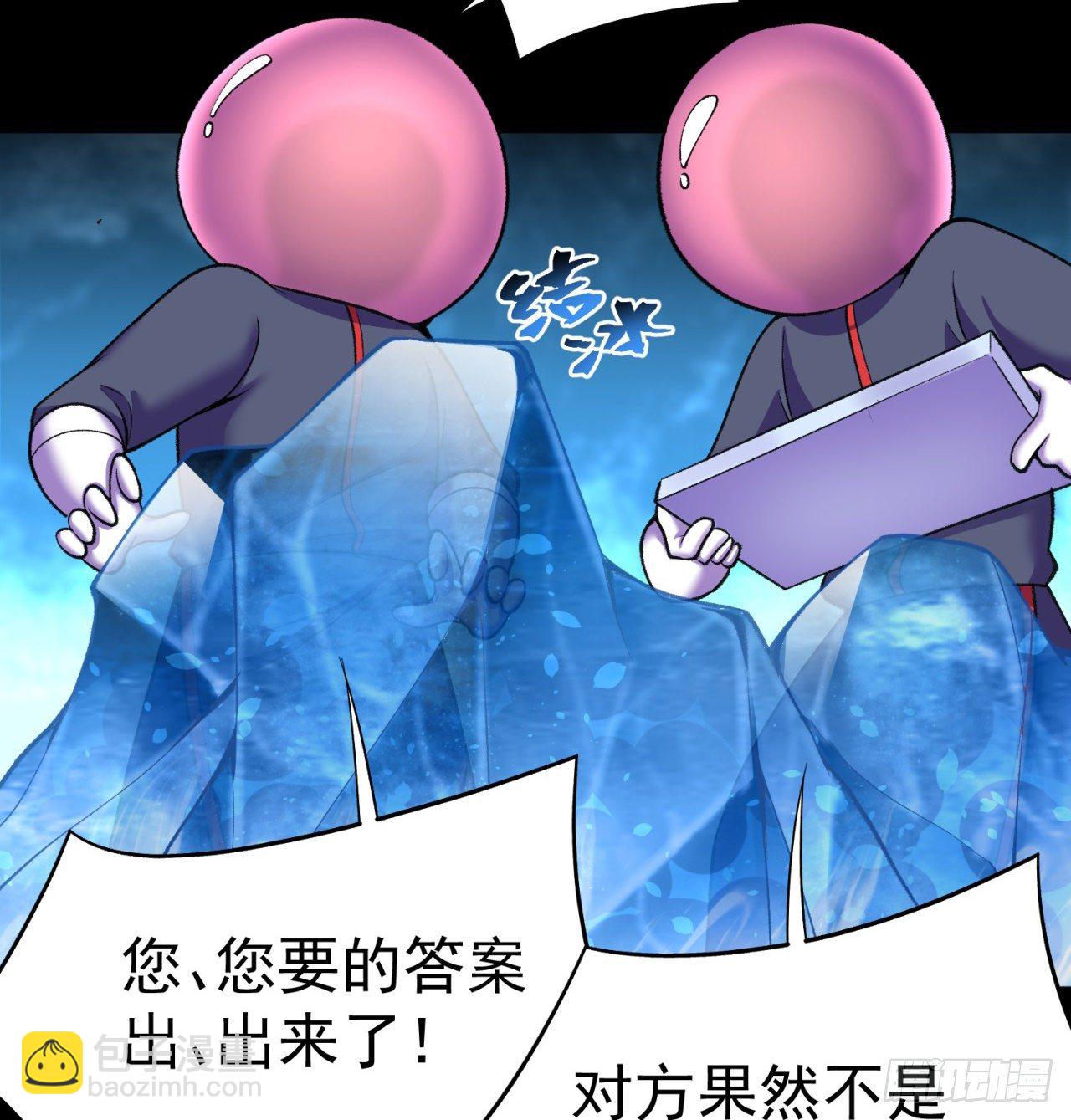 195回-有异物进来了(1/2)-第200话