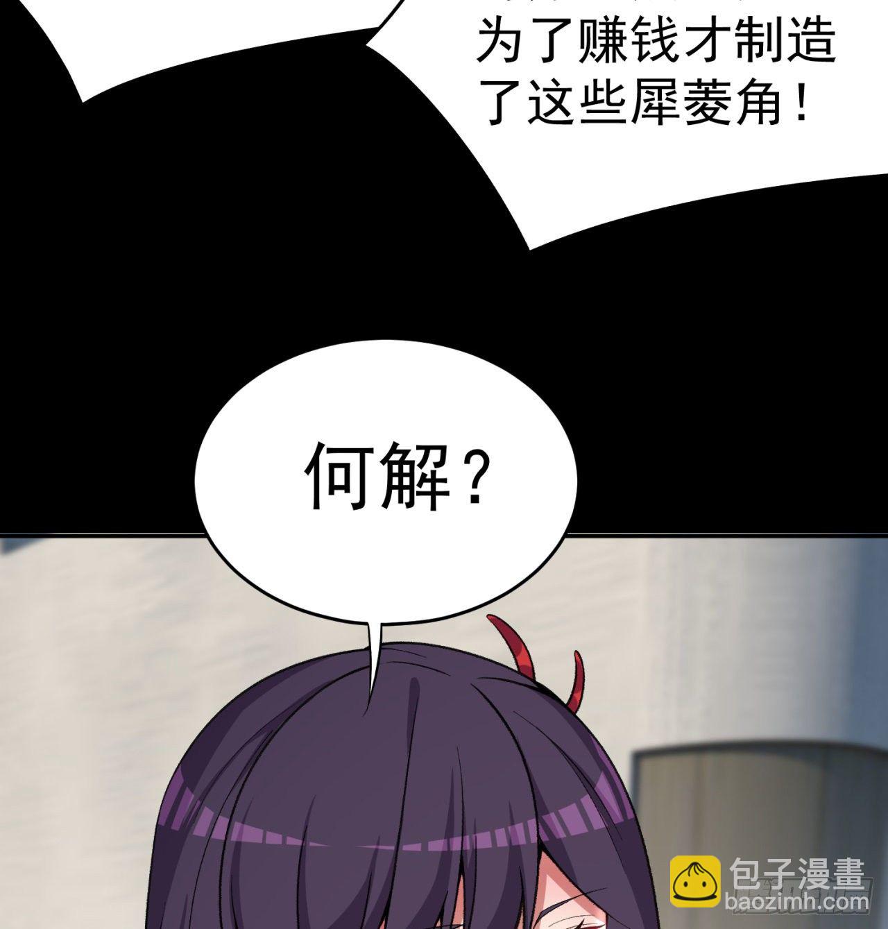 195回-有异物进来了(1/2)-第200话