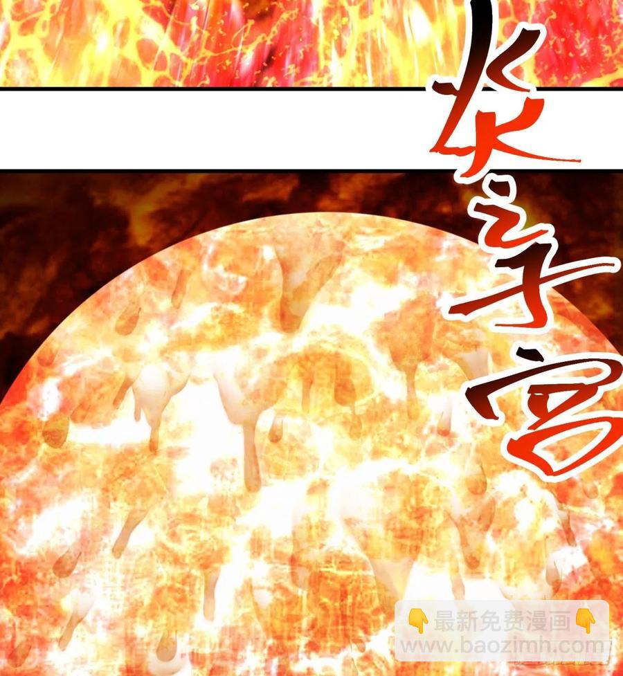 197回-得想办法，干她一拳！(1/2)-第202话