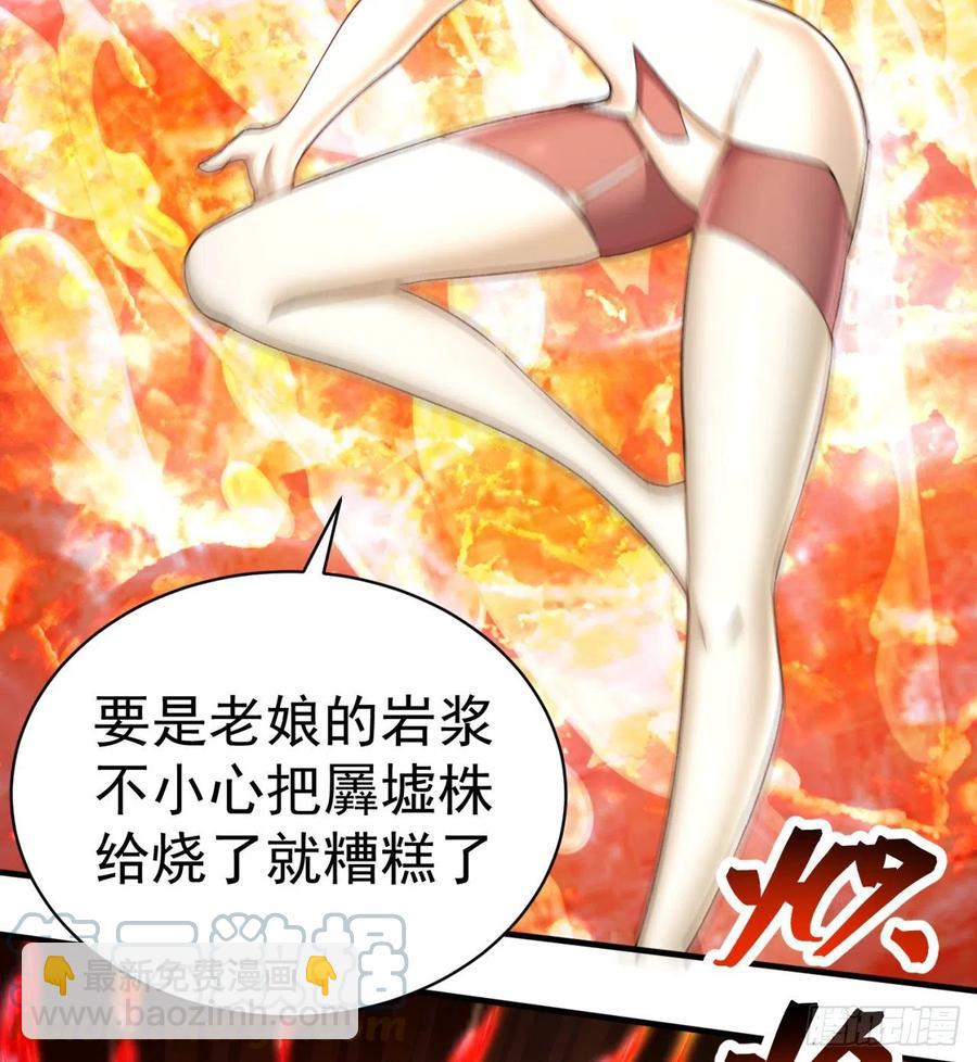 197回-得想办法，干她一拳！(1/2)-第202话