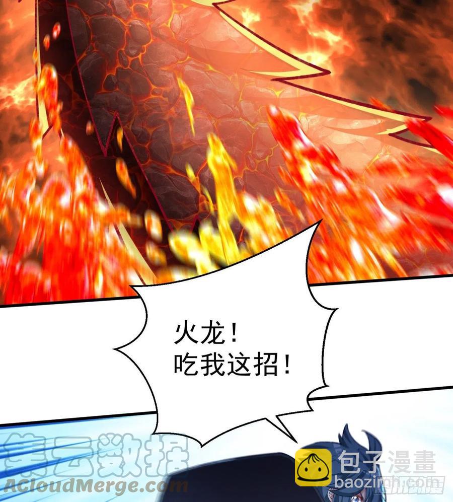 197回-得想办法，干她一拳！(1/2)-第202话