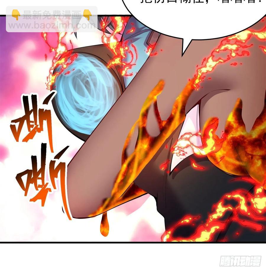 197回-得想办法，干她一拳！(1/2)-第202话