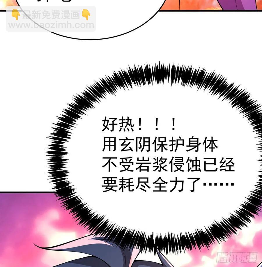 197回-得想办法，干她一拳！(1/2)-第202话