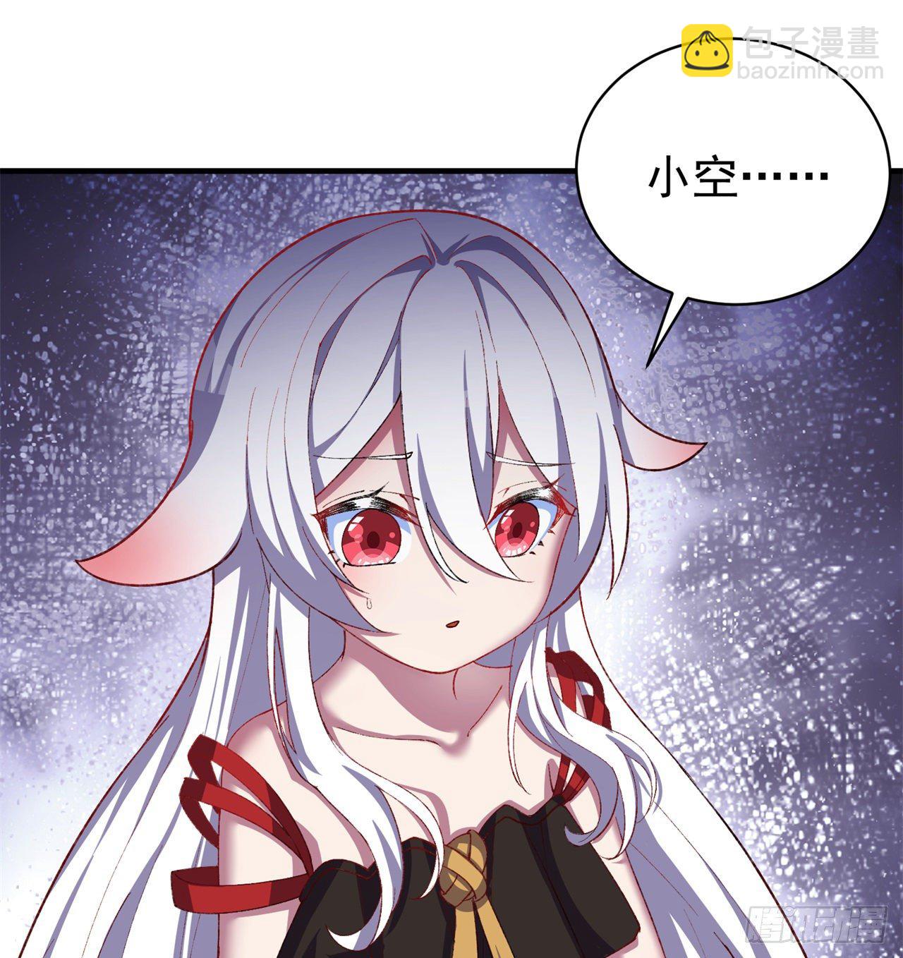 199回-女人只会影响打拳速度(1/2)-第204话