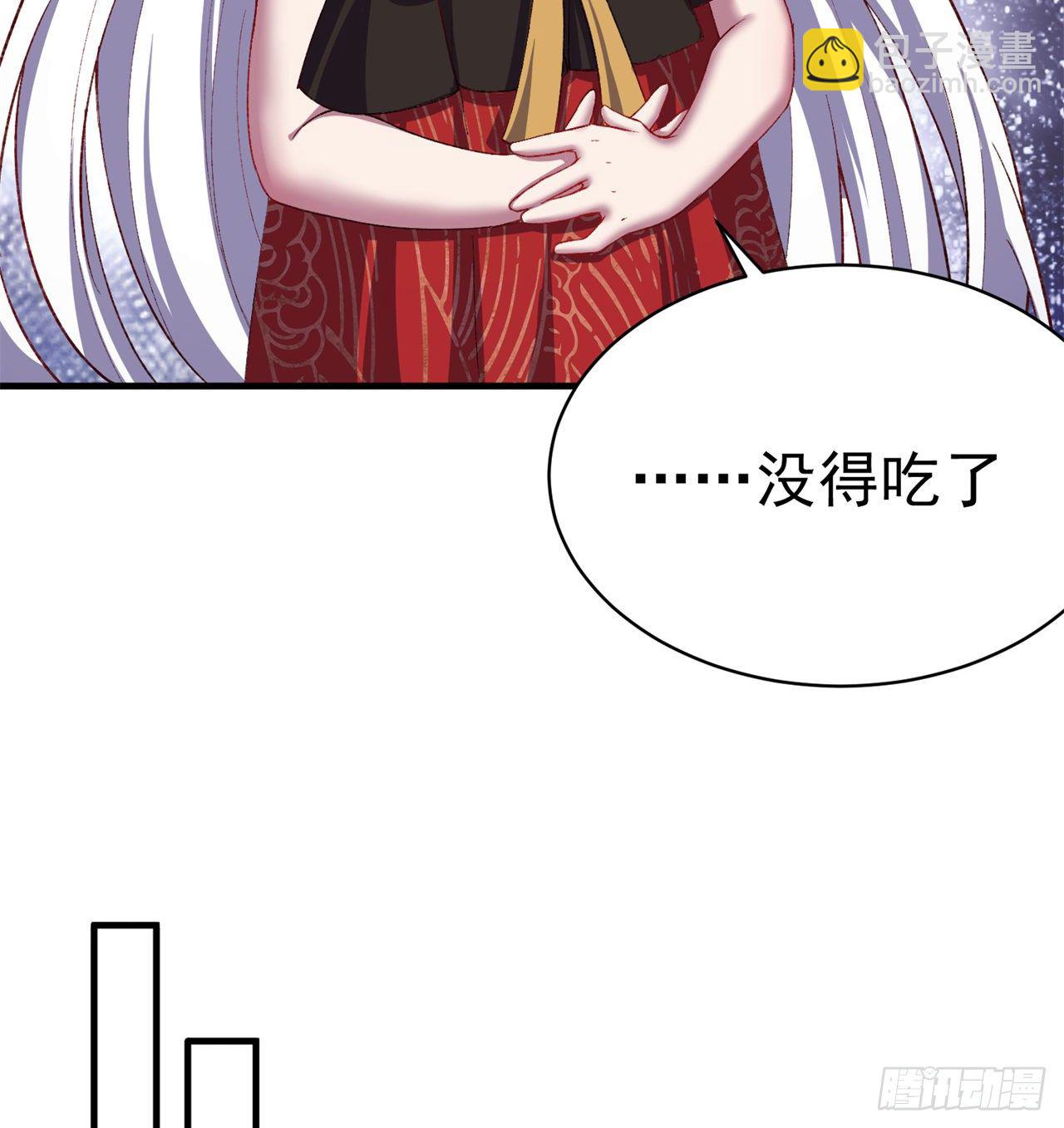 199回-女人只会影响打拳速度(1/2)-第204话