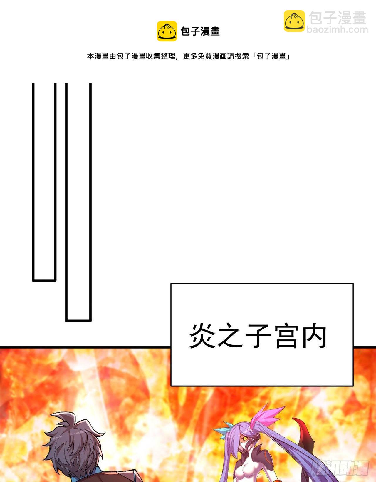 199回-女人只会影响打拳速度(1/2)-第204话