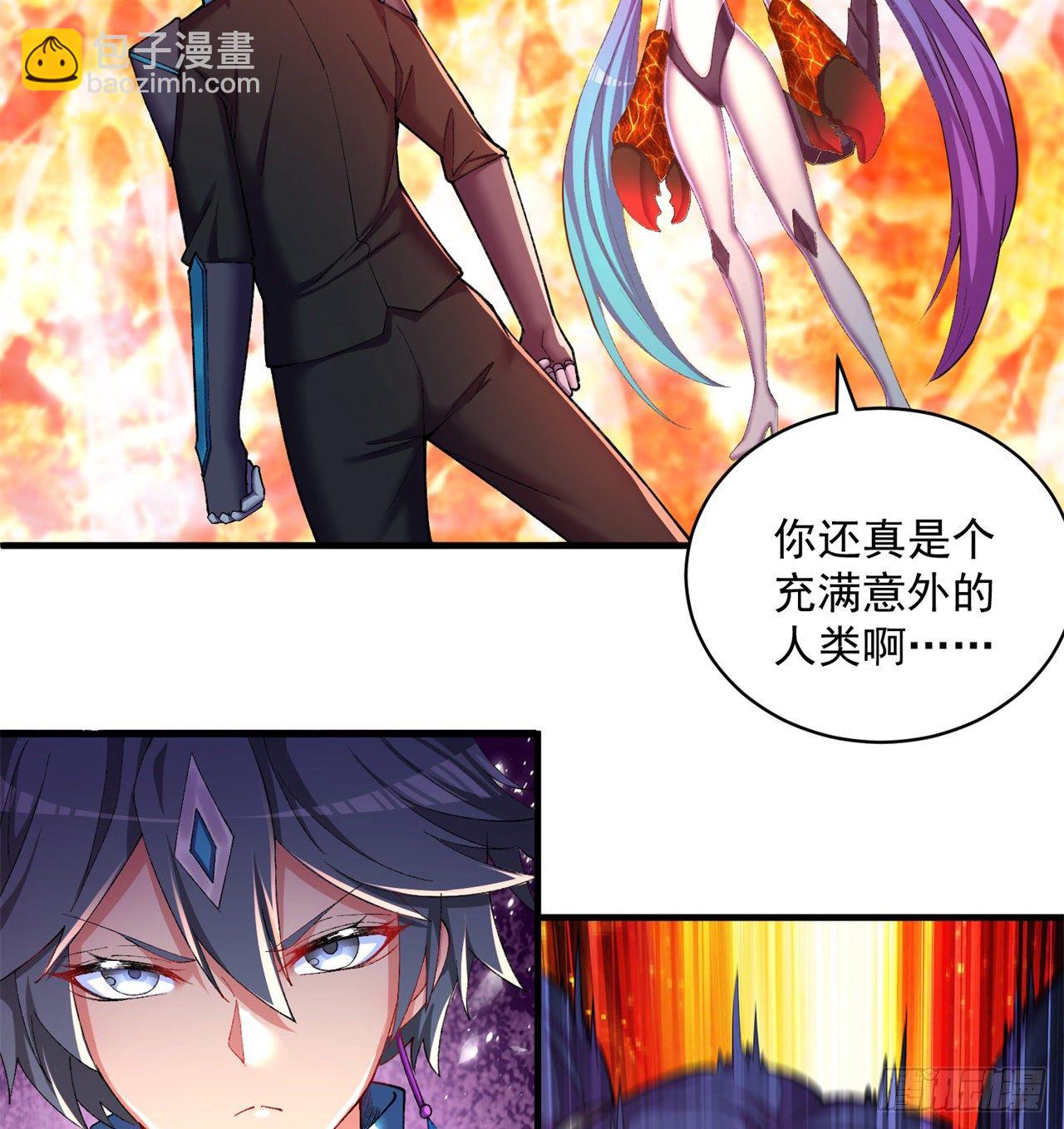199回-女人只会影响打拳速度(1/2)-第204话