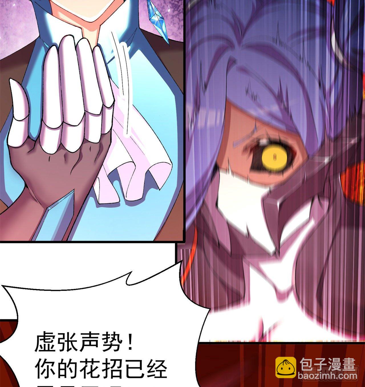 199回-女人只会影响打拳速度(1/2)-第204话
