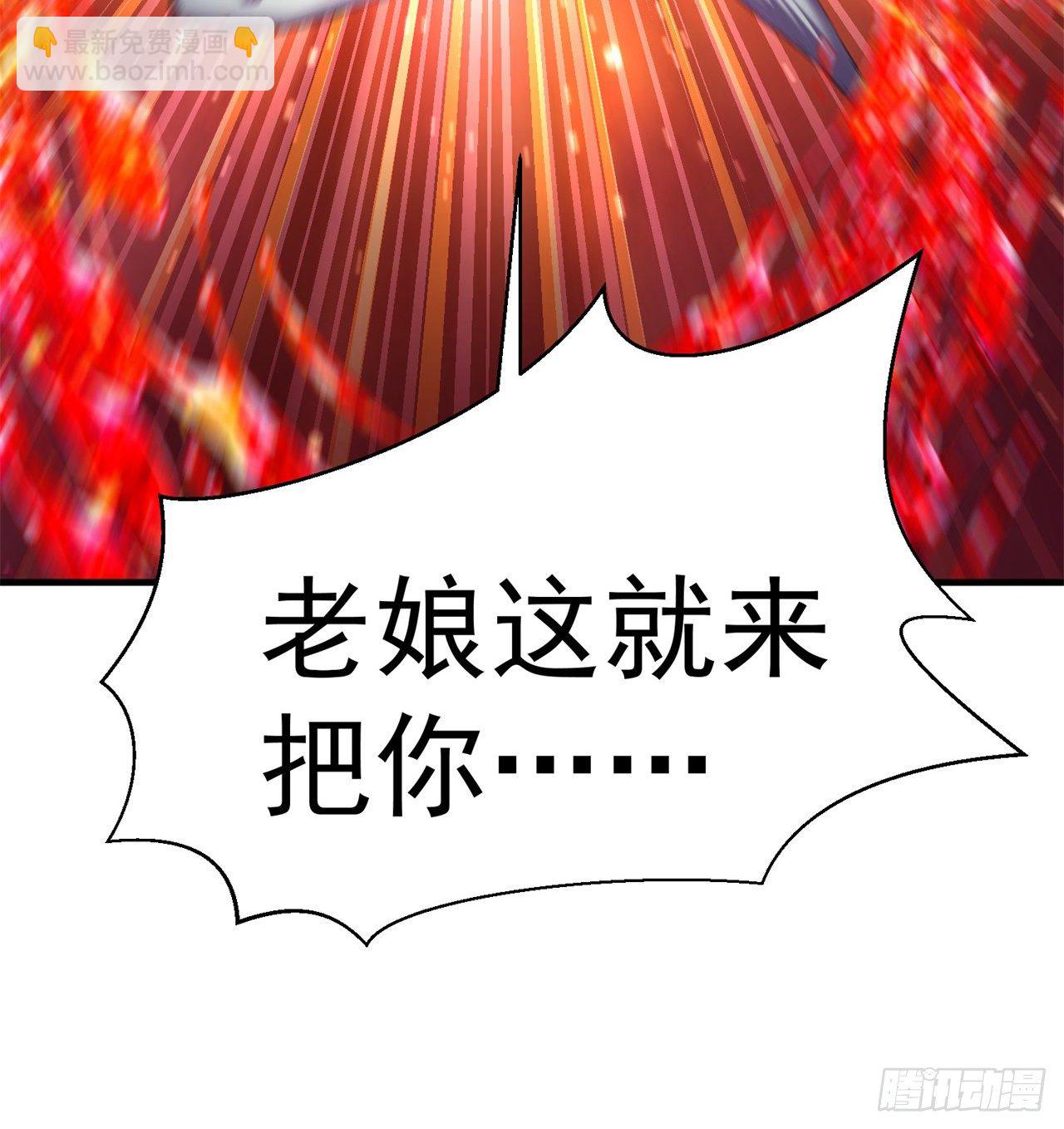 199回-女人只会影响打拳速度(1/2)-第204话