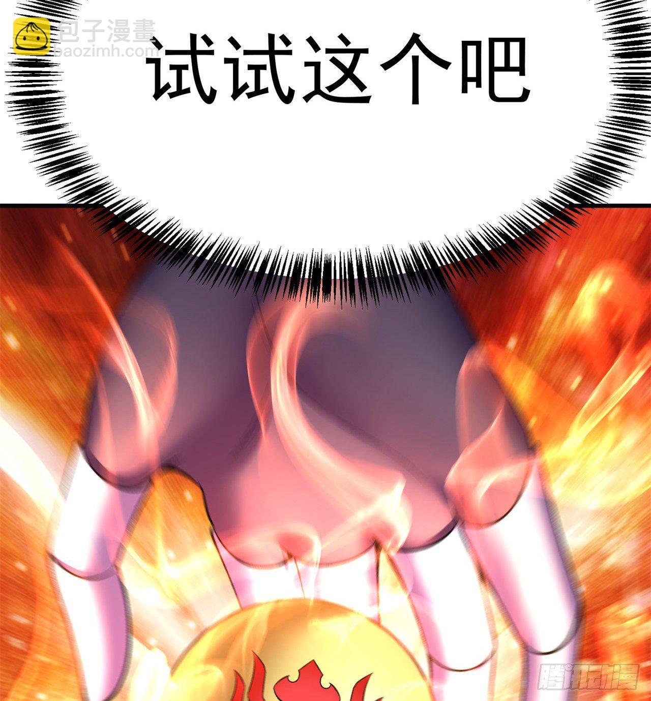 199回-女人只会影响打拳速度(1/2)-第204话
