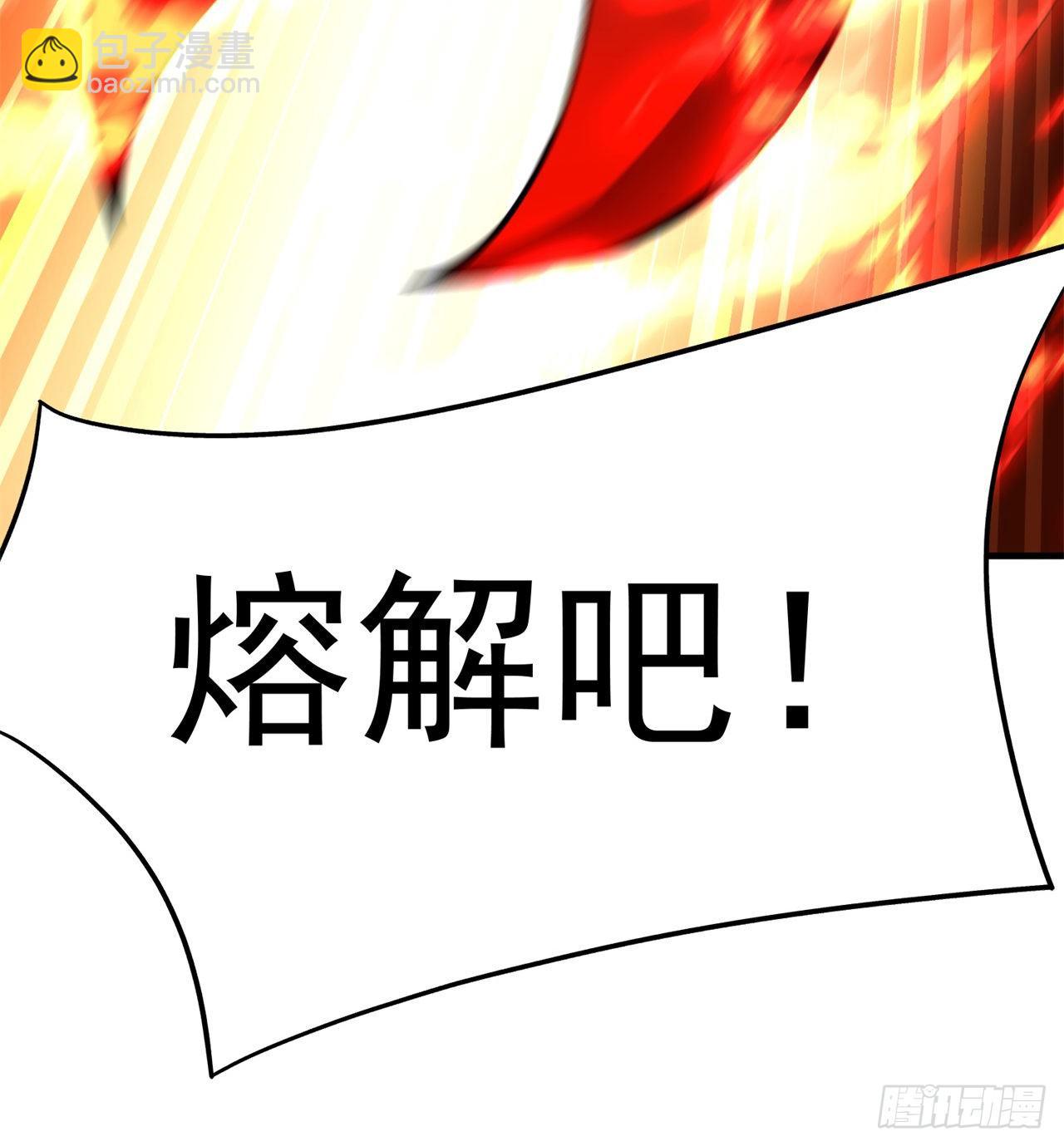 199回-女人只会影响打拳速度(1/2)-第204话