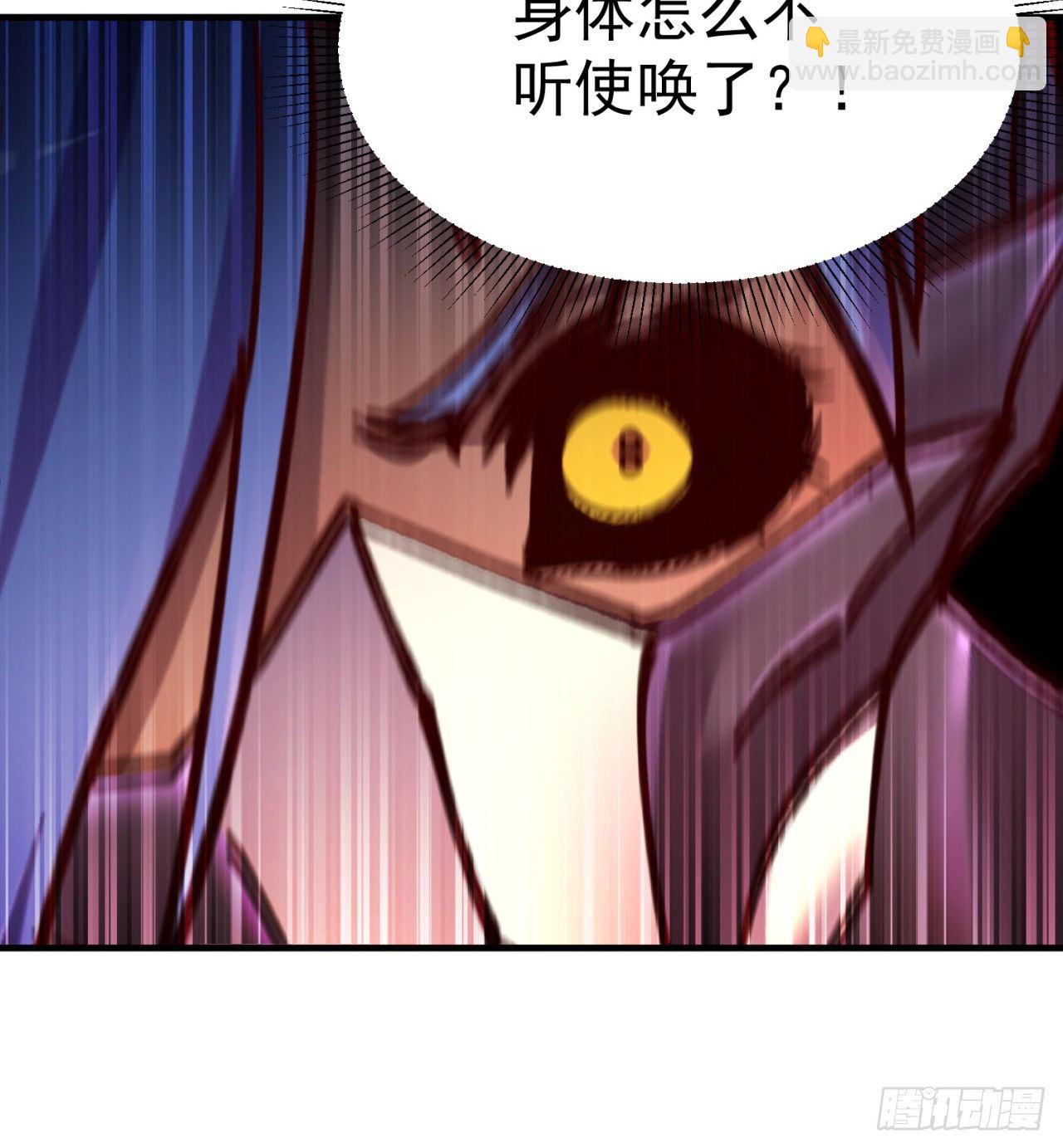 199回-女人只会影响打拳速度(1/2)-第204话