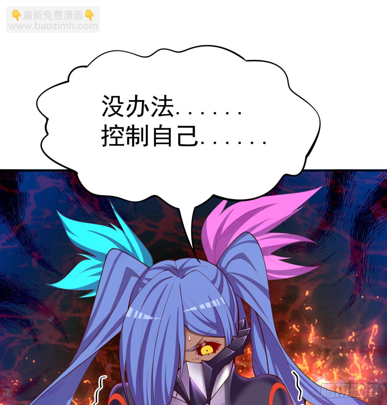 199回-女人只会影响打拳速度(1/2)-第204话