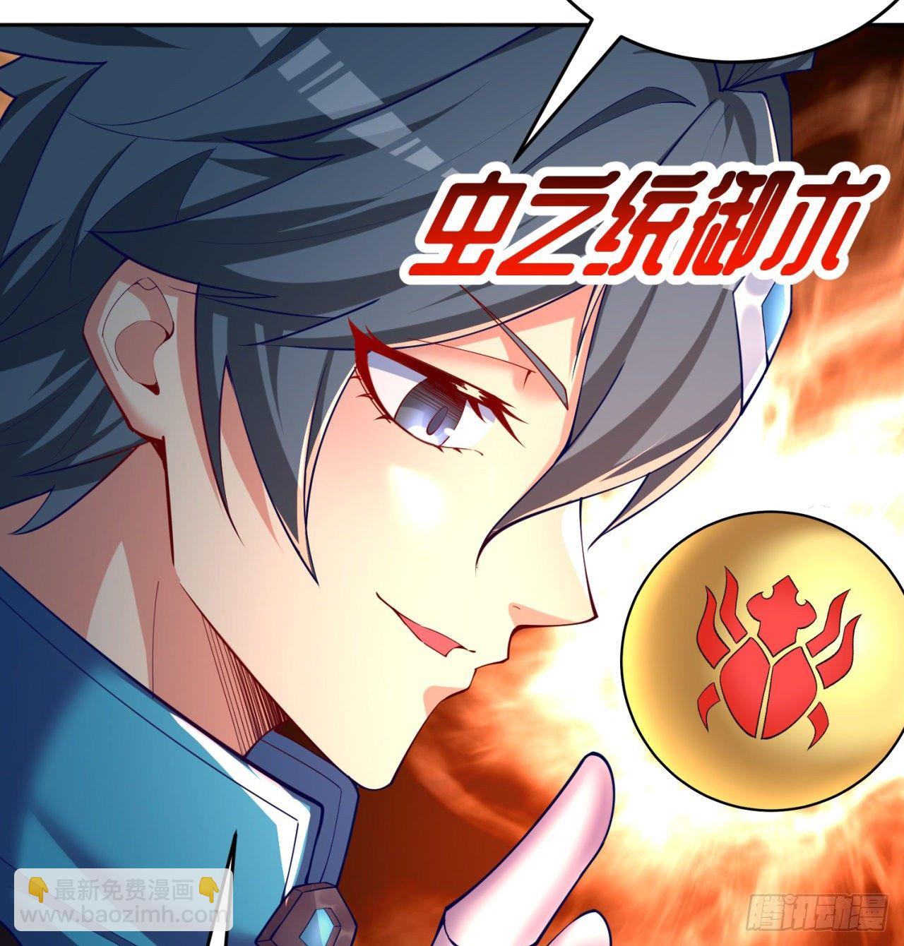 199回-女人只会影响打拳速度(1/2)-第204话
