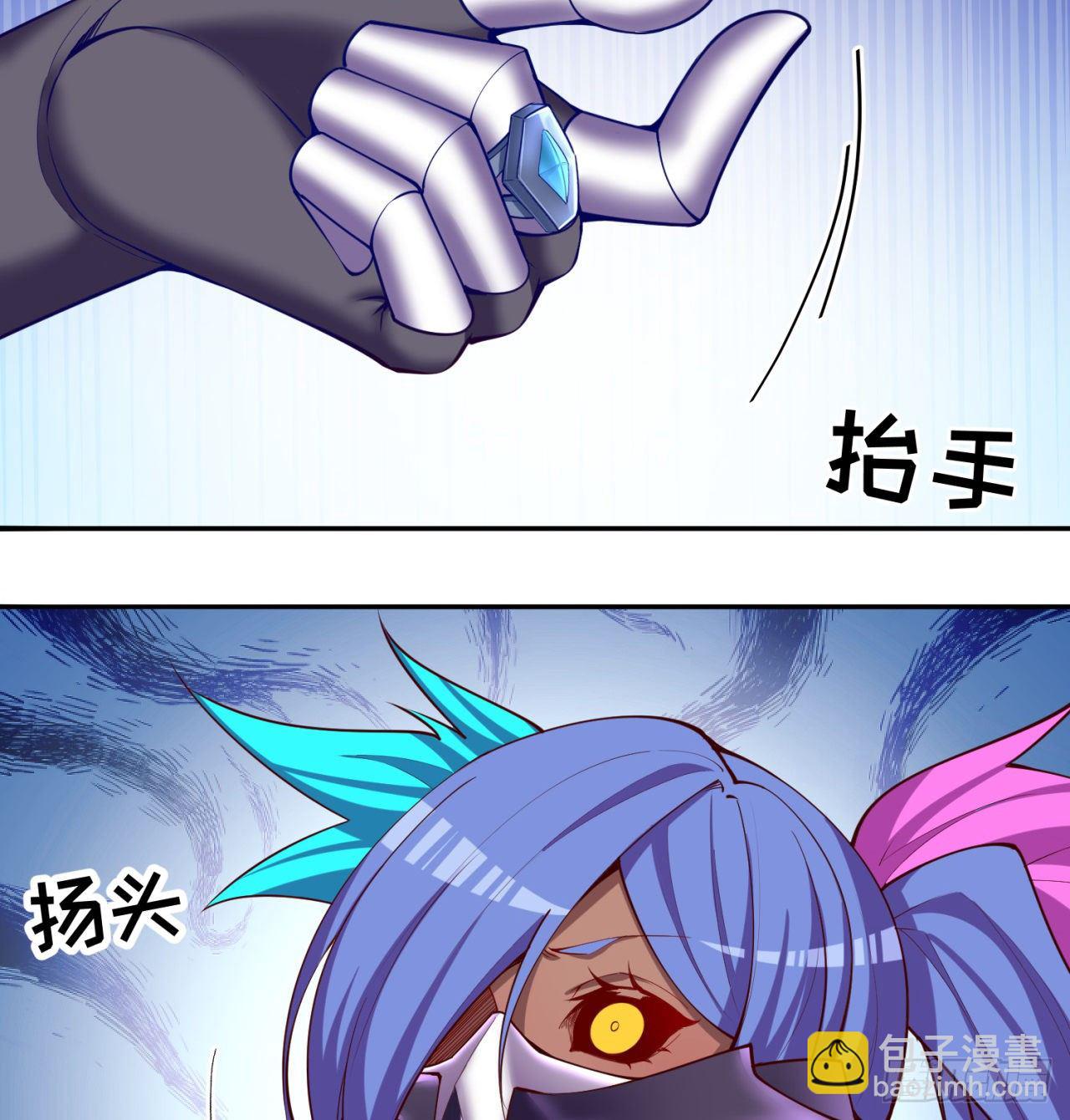 199回-女人只会影响打拳速度(1/2)-第204话