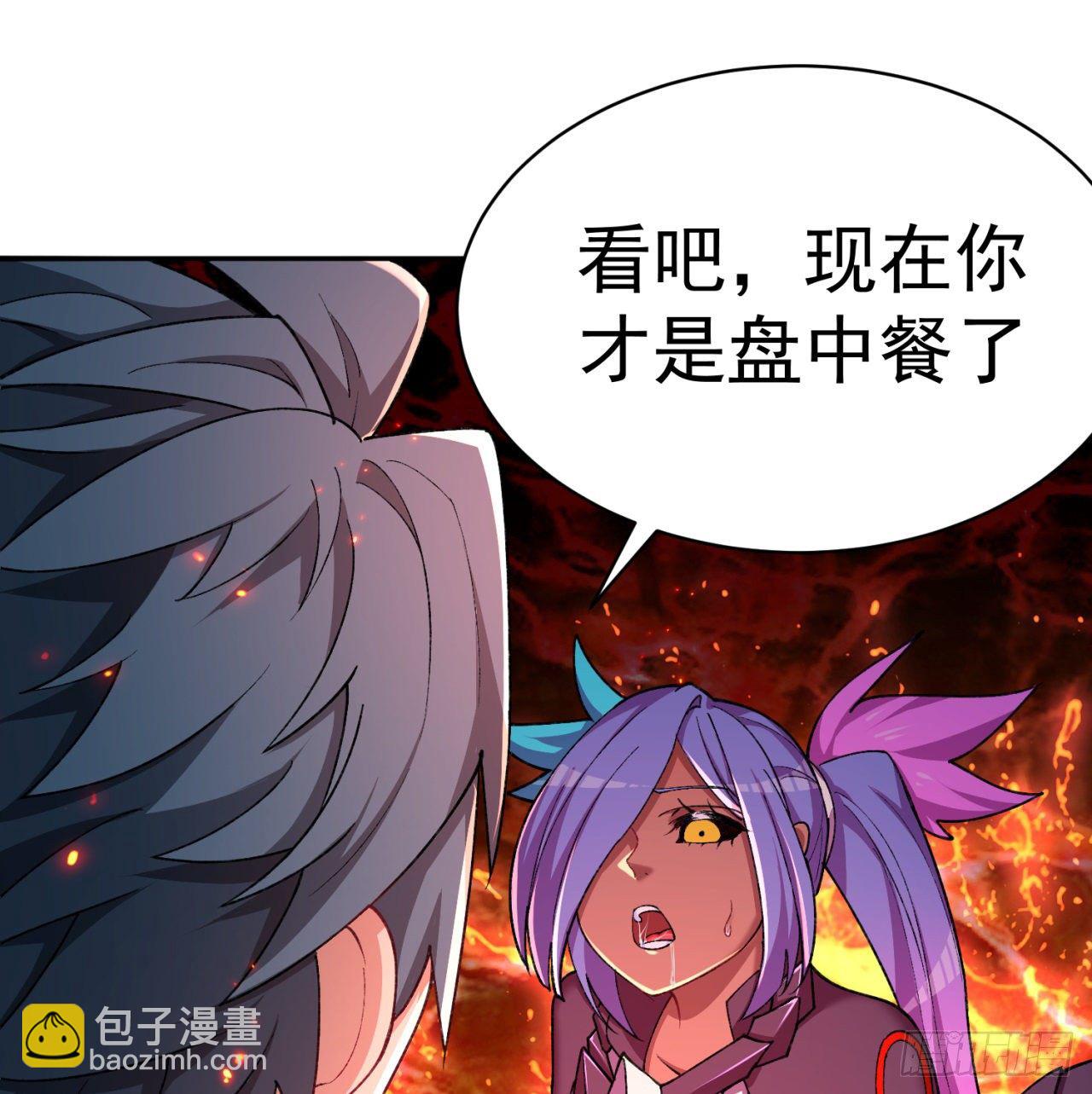 199回-女人只会影响打拳速度(1/2)-第204话