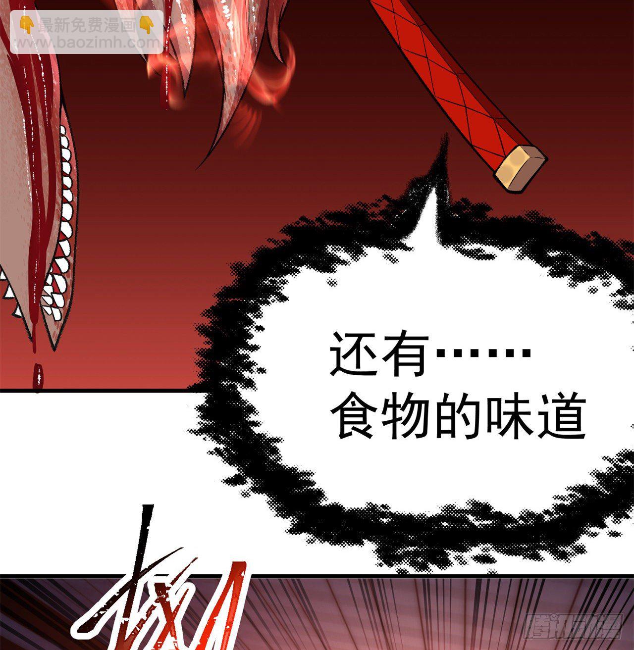 199回-女人只会影响打拳速度(1/2)-第204话