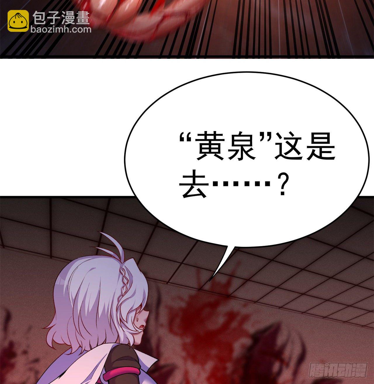 199回-女人只会影响打拳速度(1/2)-第204话