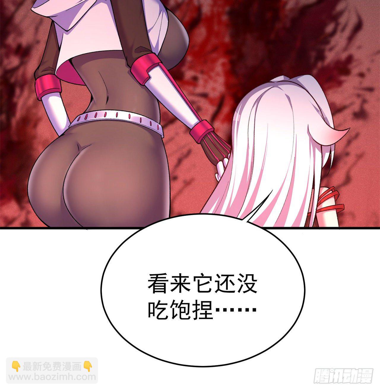199回-女人只会影响打拳速度(1/2)-第204话
