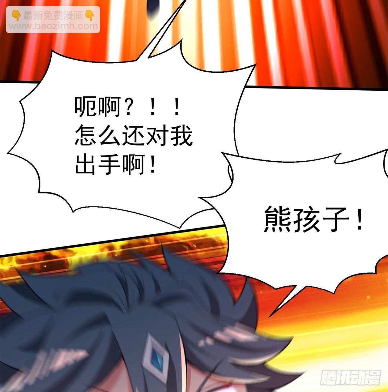 201回-你的嘴可真臭啊，黄泉(1/2)-第206话