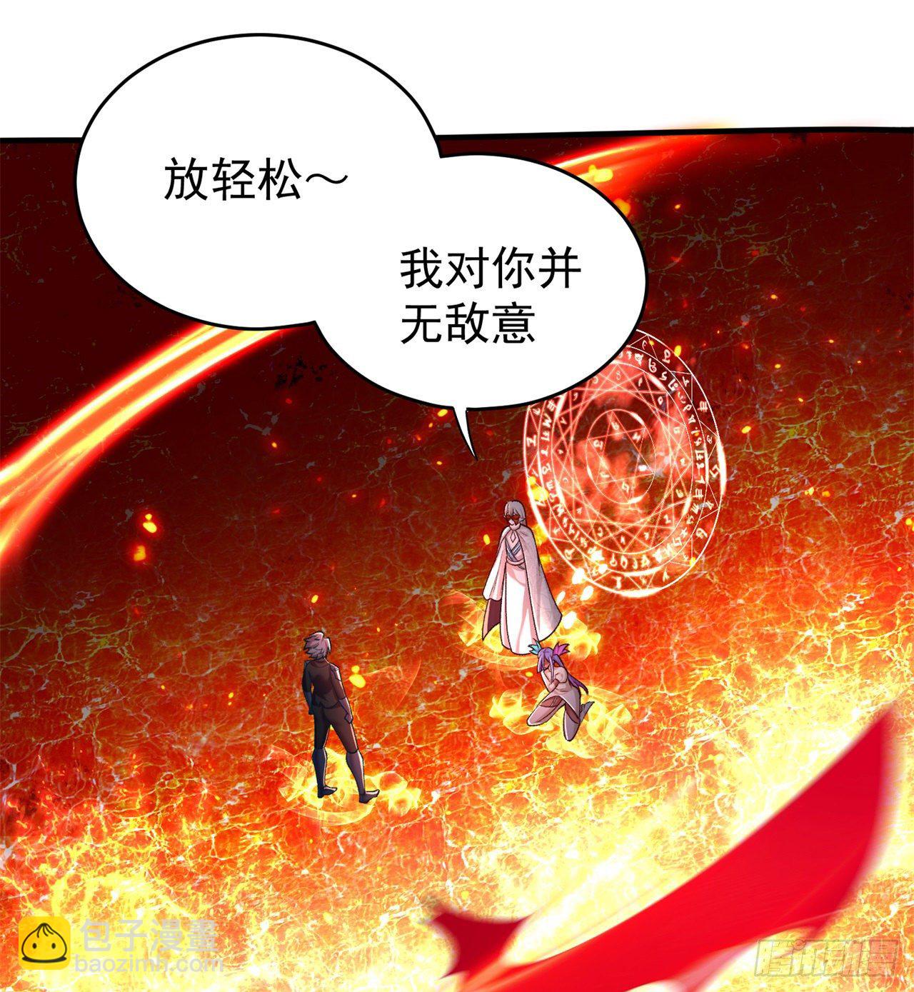 201回-你的嘴可真臭啊，黄泉(1/2)-第206话