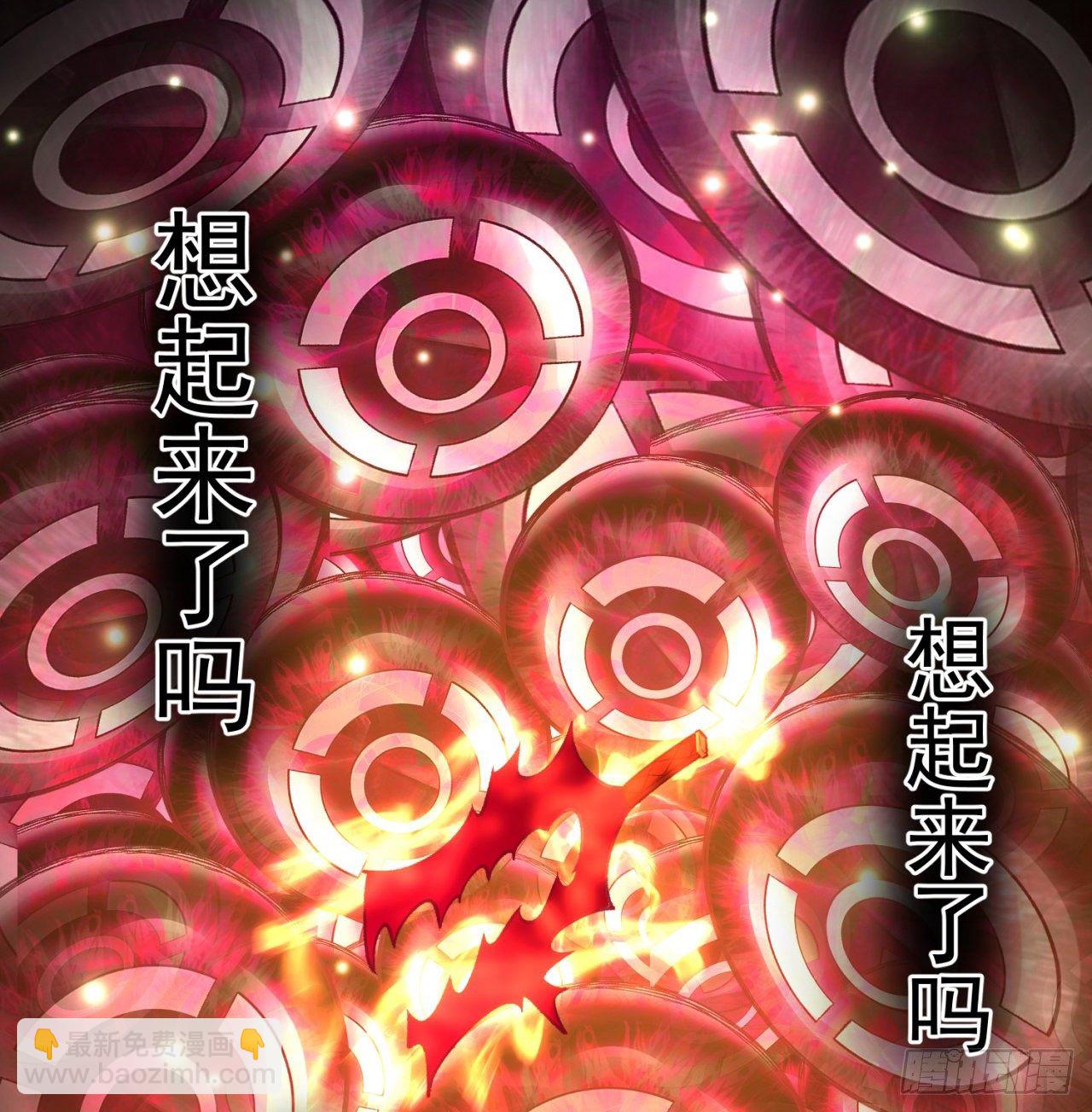 201回-你的嘴可真臭啊，黄泉(1/2)-第206话