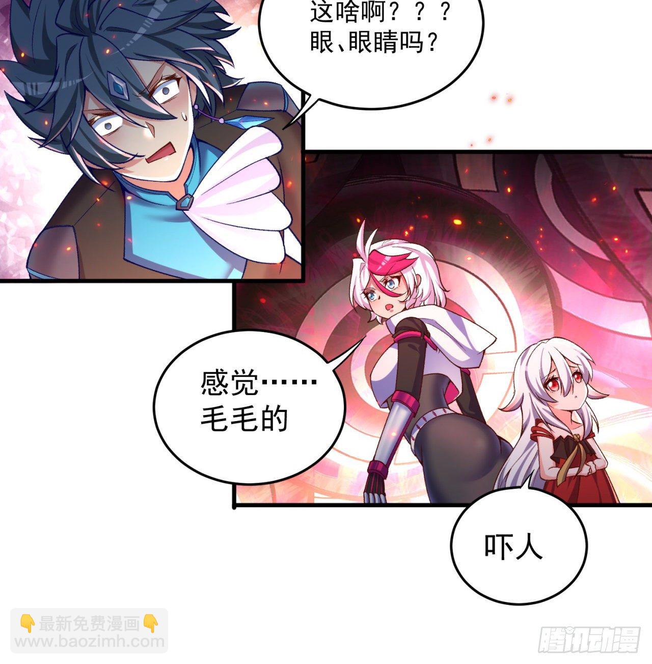 201回-你的嘴可真臭啊，黄泉(1/2)-第206话