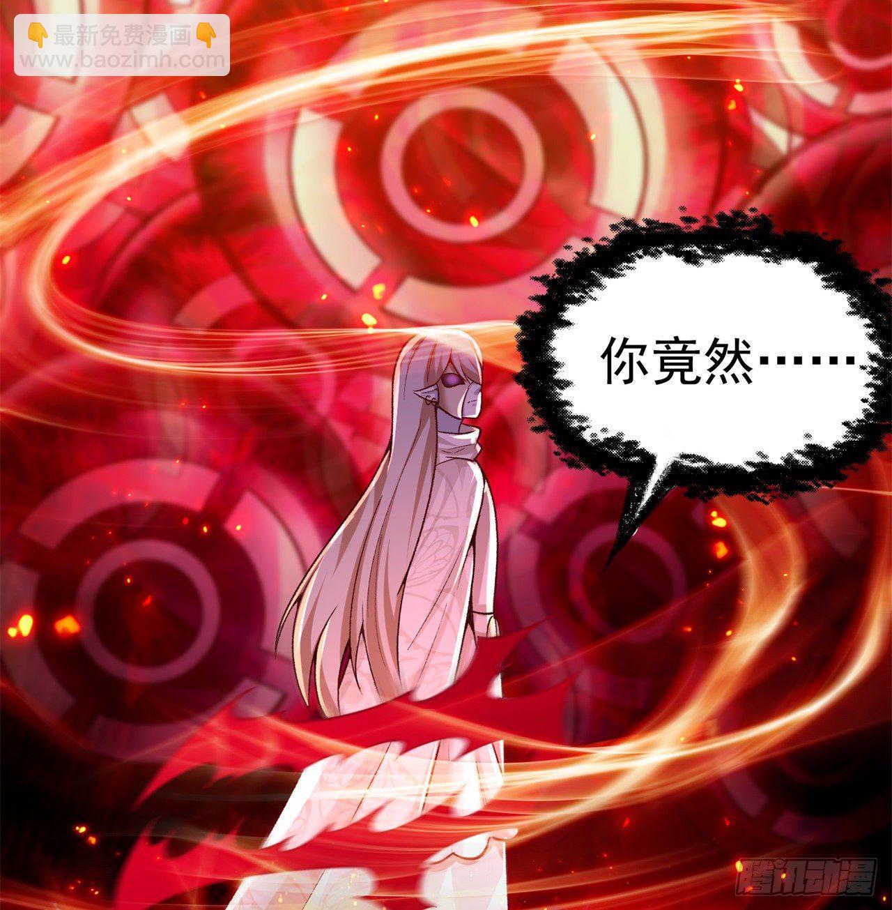 201回-你的嘴可真臭啊，黄泉(1/2)-第206话