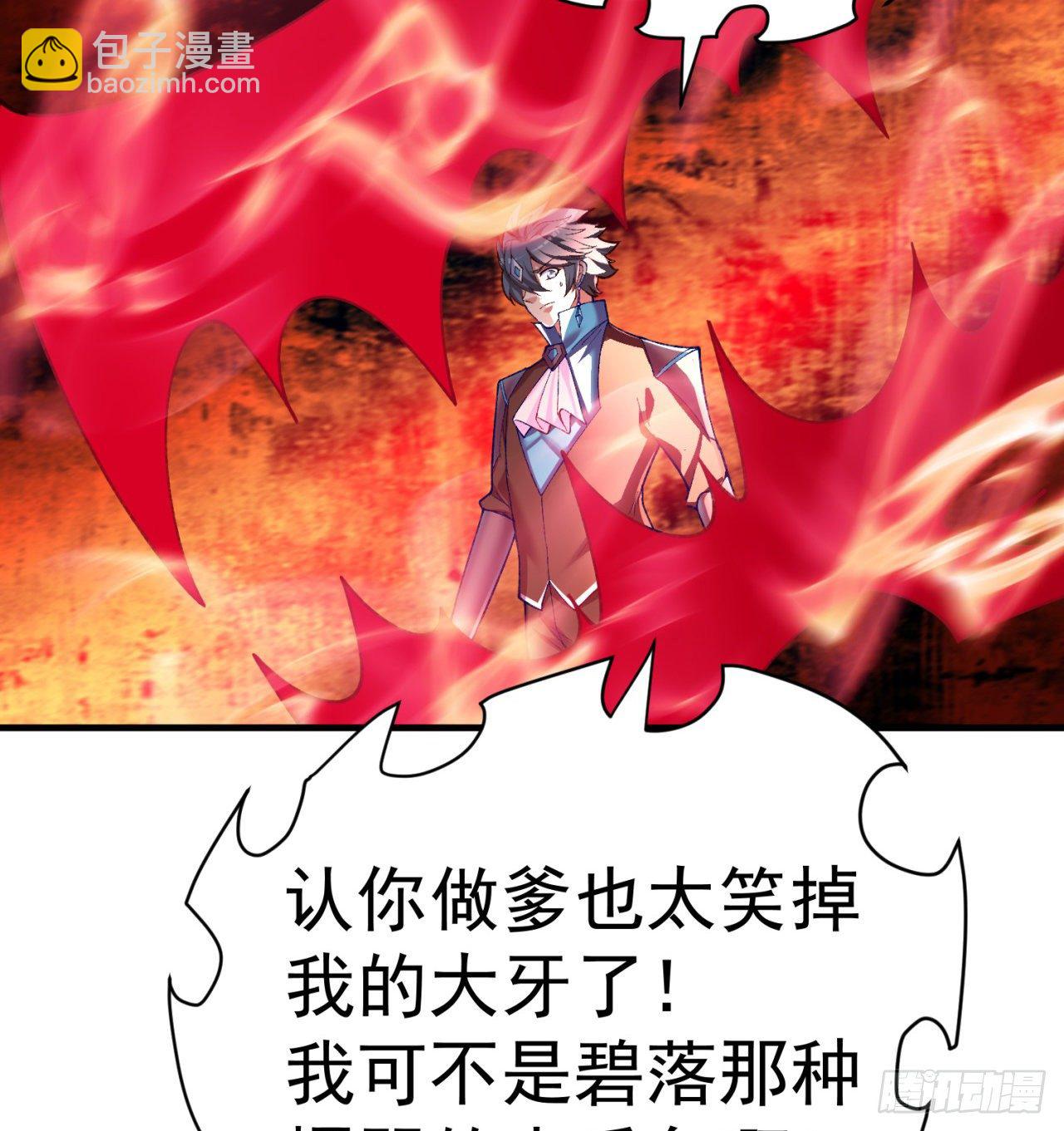 201回-你的嘴可真臭啊，黄泉(1/2)-第206话