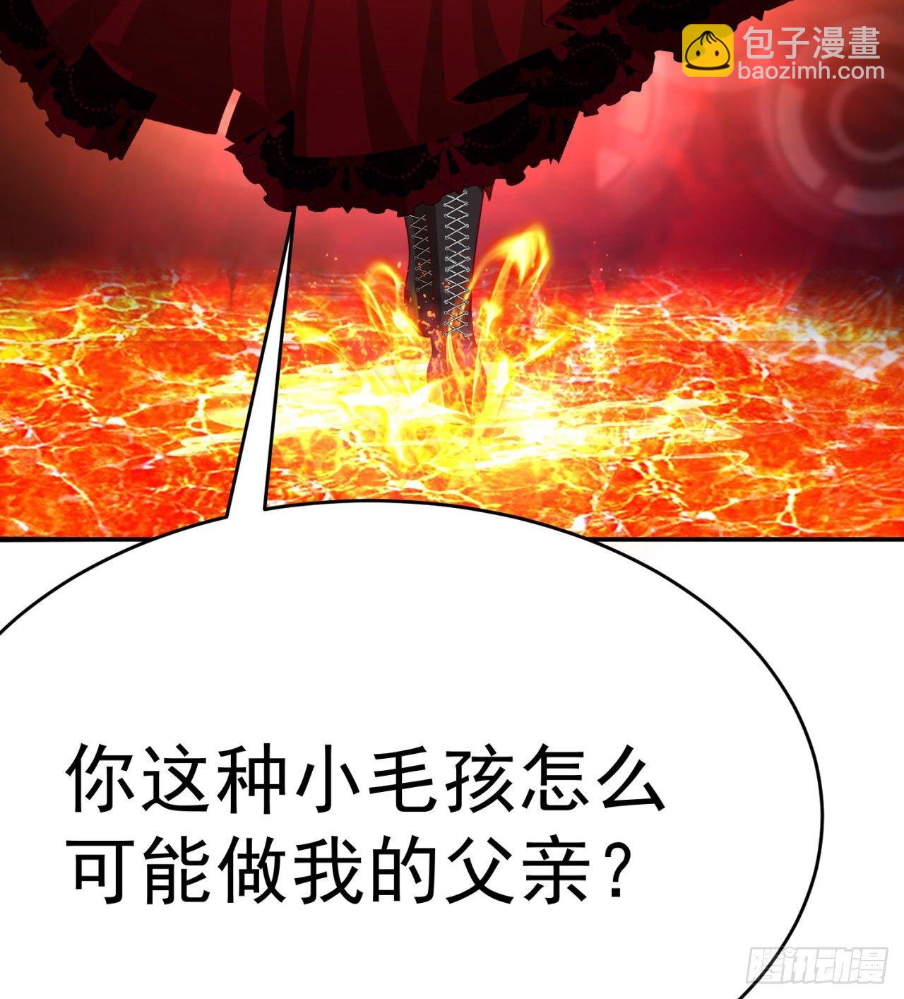 201回-你的嘴可真臭啊，黄泉(1/2)-第206话