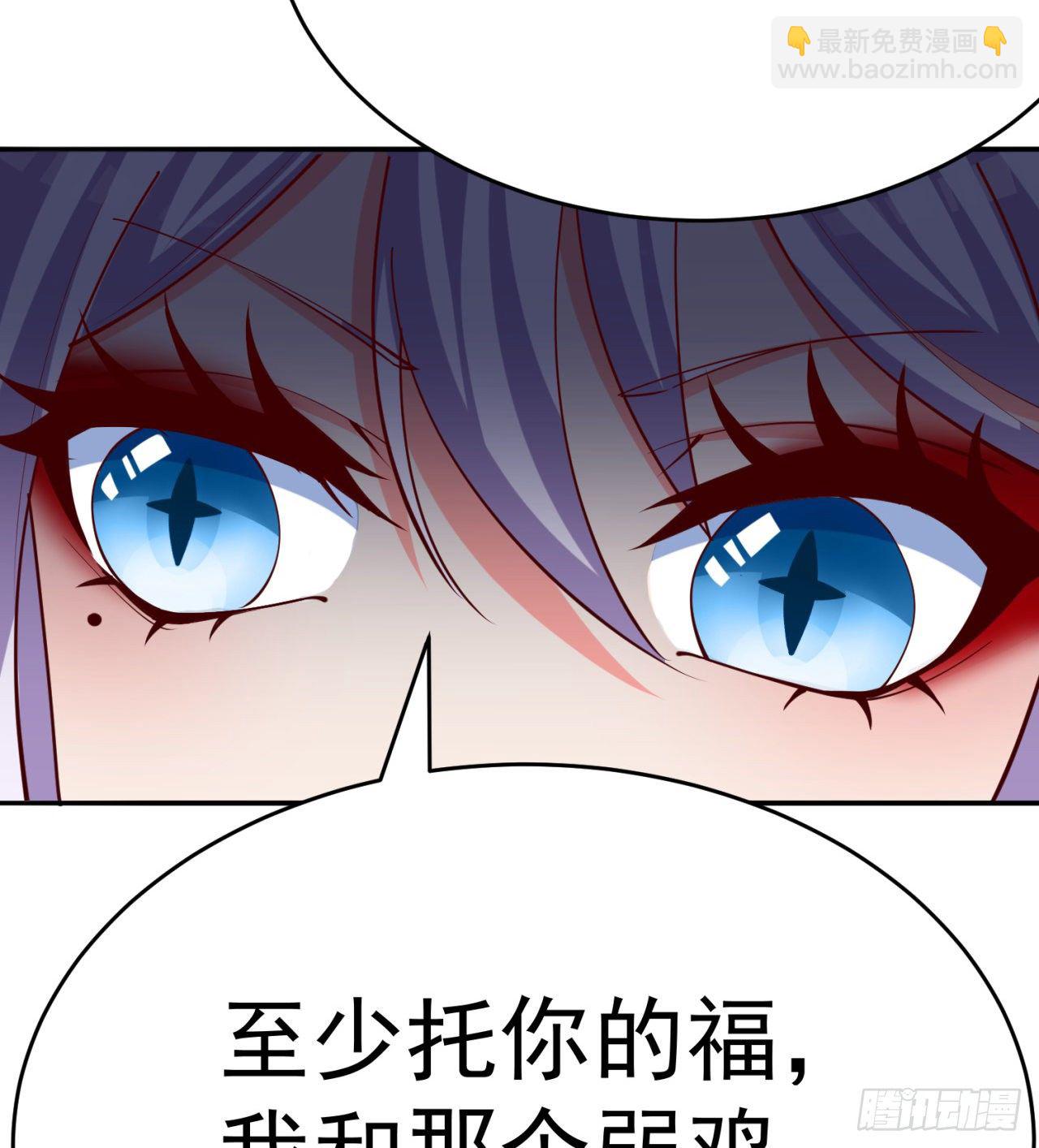 201回-你的嘴可真臭啊，黄泉(1/2)-第206话