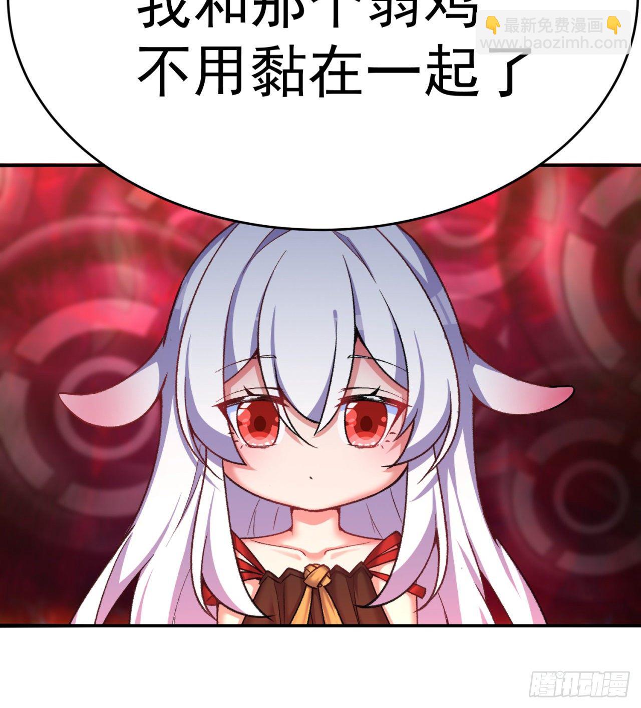 201回-你的嘴可真臭啊，黄泉(1/2)-第206话