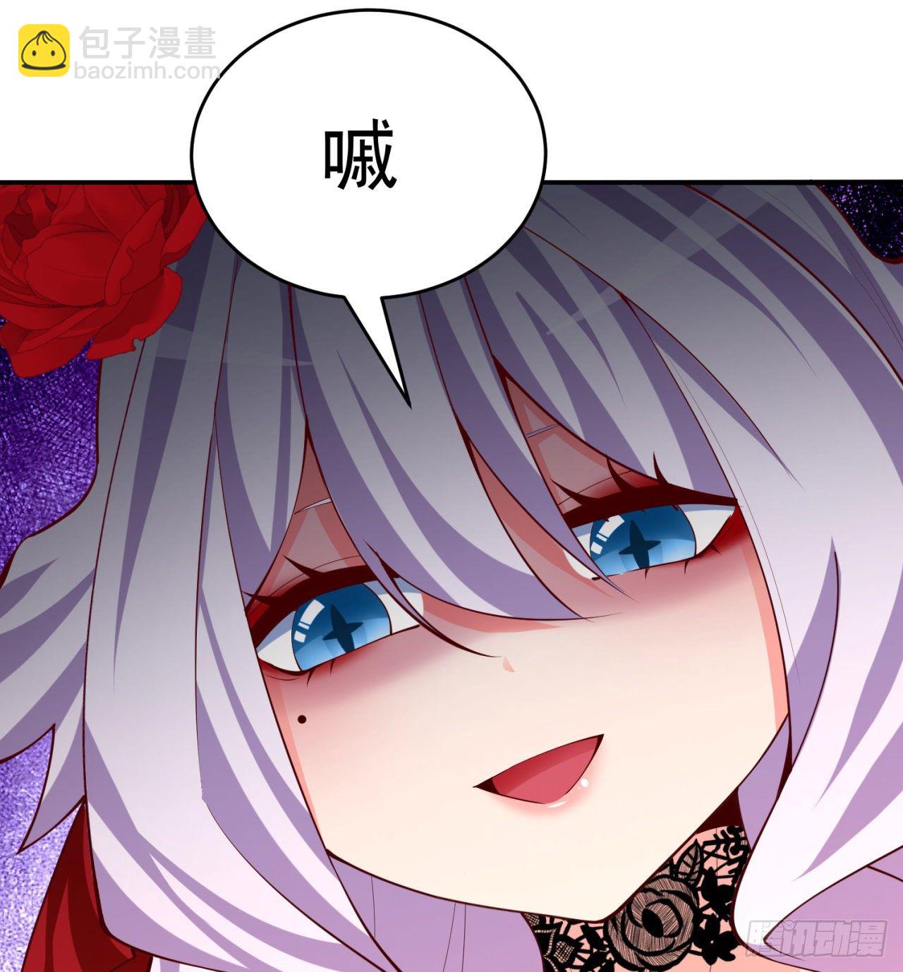 201回-你的嘴可真臭啊，黄泉(1/2)-第206话