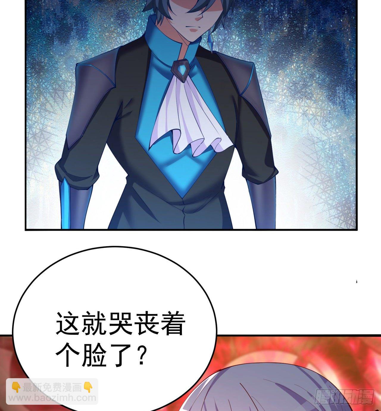 201回-你的嘴可真臭啊，黄泉(1/2)-第206话