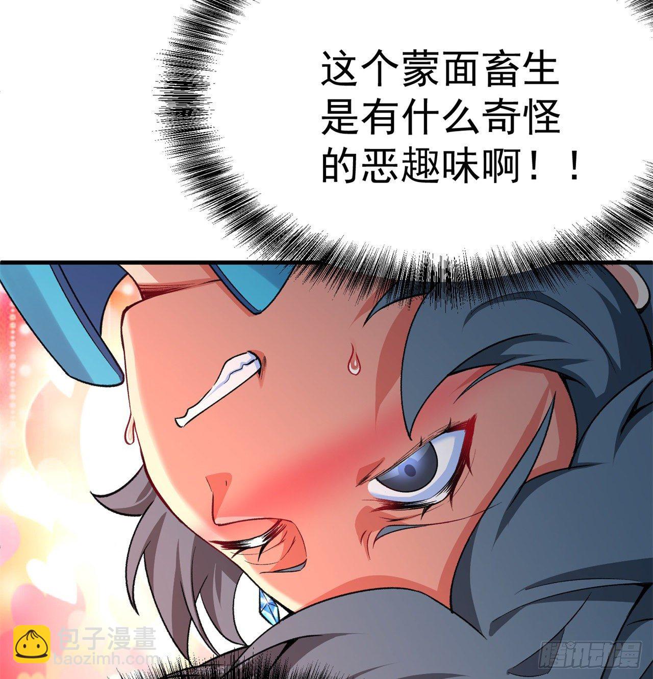 203回-你们，才是真正的灾厄(1/2)-第208话