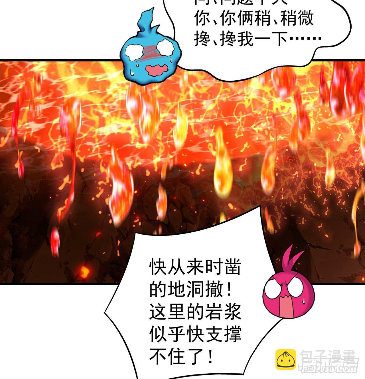 203回-你们，才是真正的灾厄(1/2)-第208话
