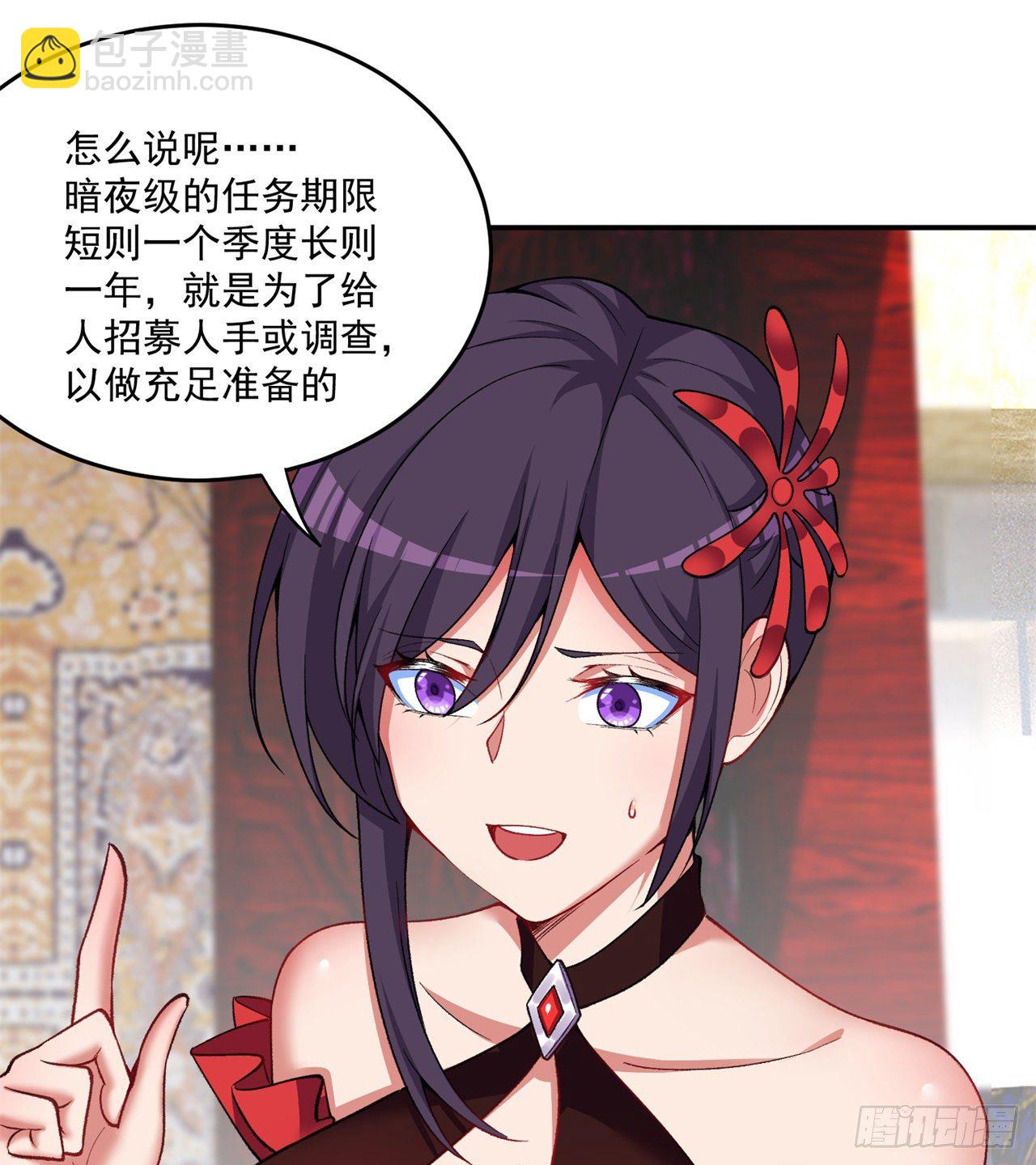 203回-你们，才是真正的灾厄(1/2)-第208话