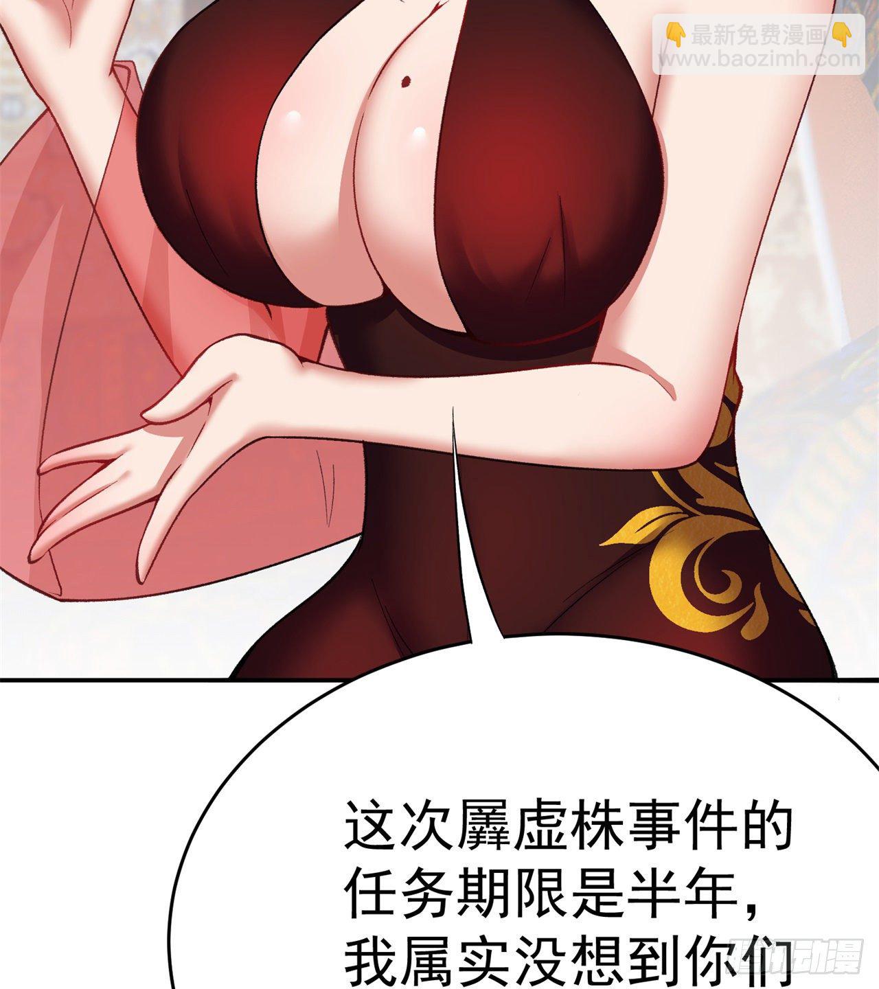 203回-你们，才是真正的灾厄(1/2)-第208话