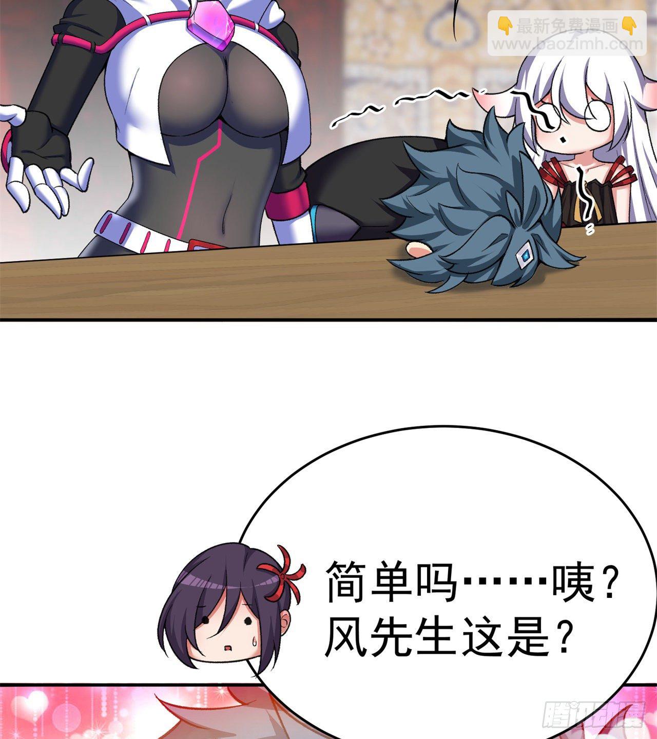 203回-你们，才是真正的灾厄(1/2)-第208话