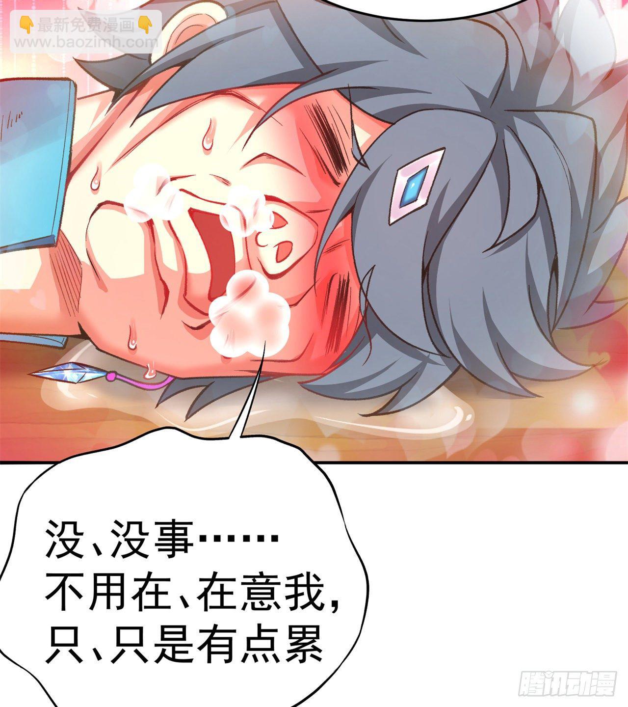 203回-你们，才是真正的灾厄(1/2)-第208话